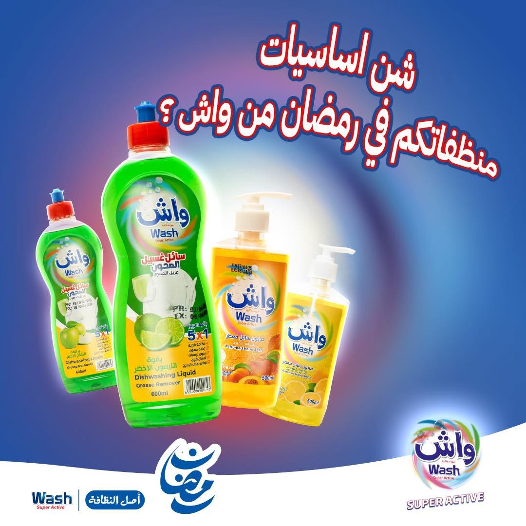 صورة 2