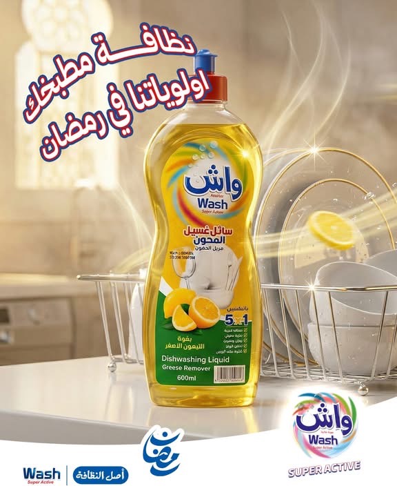 صورة 3