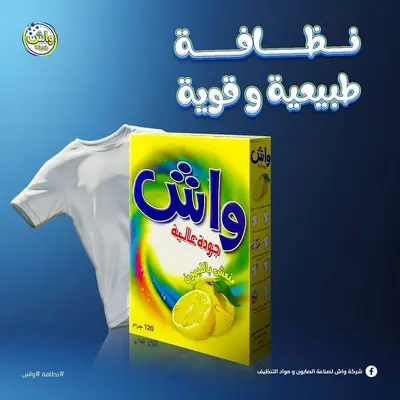 صورة 2