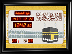 المؤذن الآلي قياس 40×30 سم