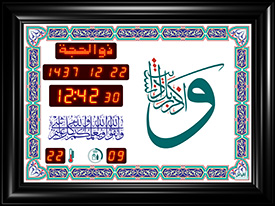 المؤذن الآلي قياس 40×30 سم