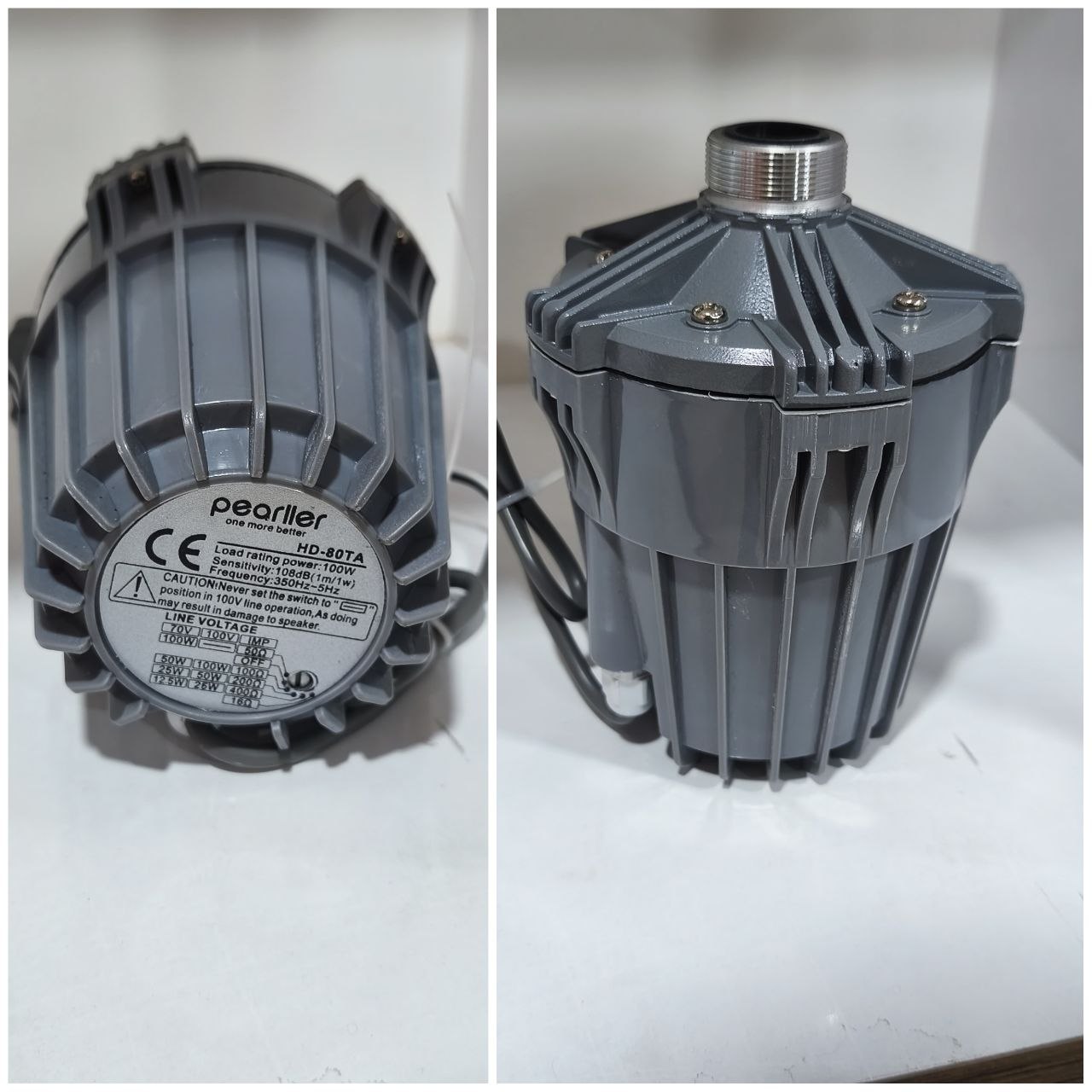 طابة هورن 80