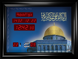 ساعة الجرس المدرسي قياس 40×30 سم