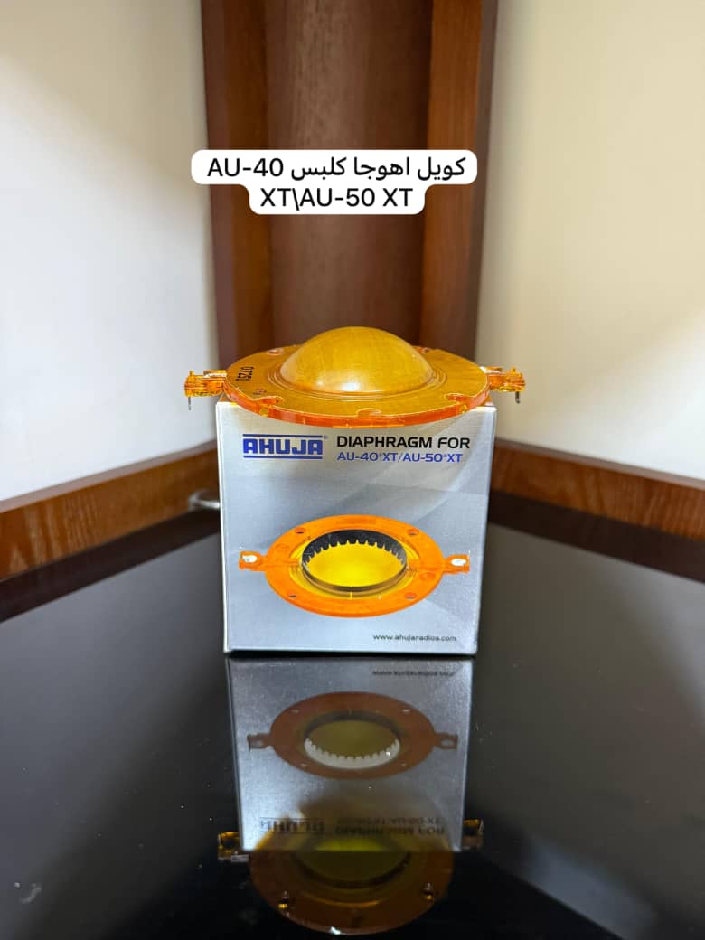 وشيعة طابة هورن الإكسسوارات الحجاب الحاجز
