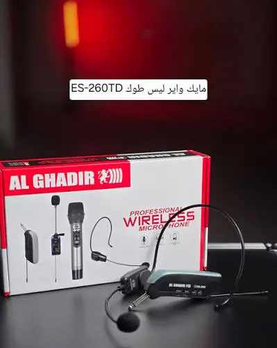 ميكرفون لاسلكي  راس