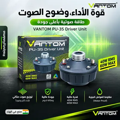 طابة هورن