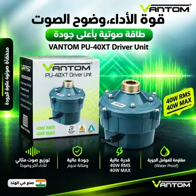 طابة هورن