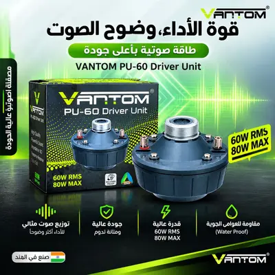 طابة هورن