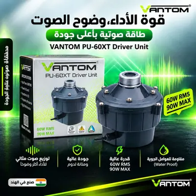 طابة هورن